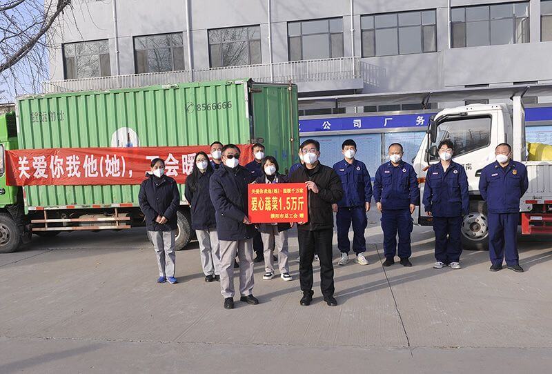 濮阳市总工会到尊时凯龙Z6送爱心蔬菜