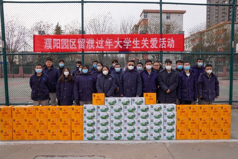 濮阳园区关爱留濮过年大学生，暖心！