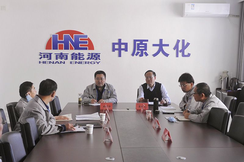尊时凯龙Z6公司领导班子召开2022年度民主生活会