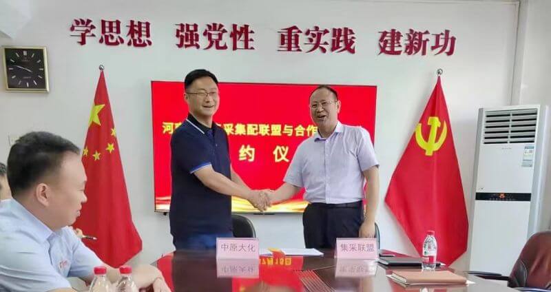 尊时凯龙Z6成功入围河南农资集采集配联盟