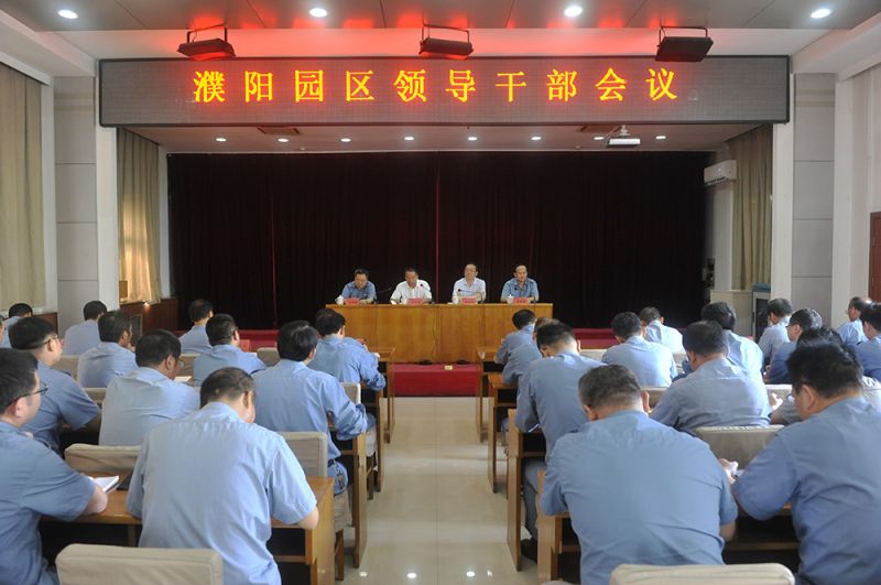 河南能源对尊时凯龙Z6领导班子进行调整