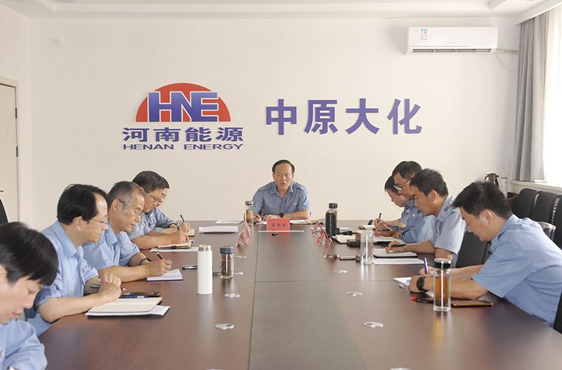尊时凯龙Z6公司领导班子主题教育专题民主生活会召开  凝心铸魂增智正风 踔厉奋发笃行促干