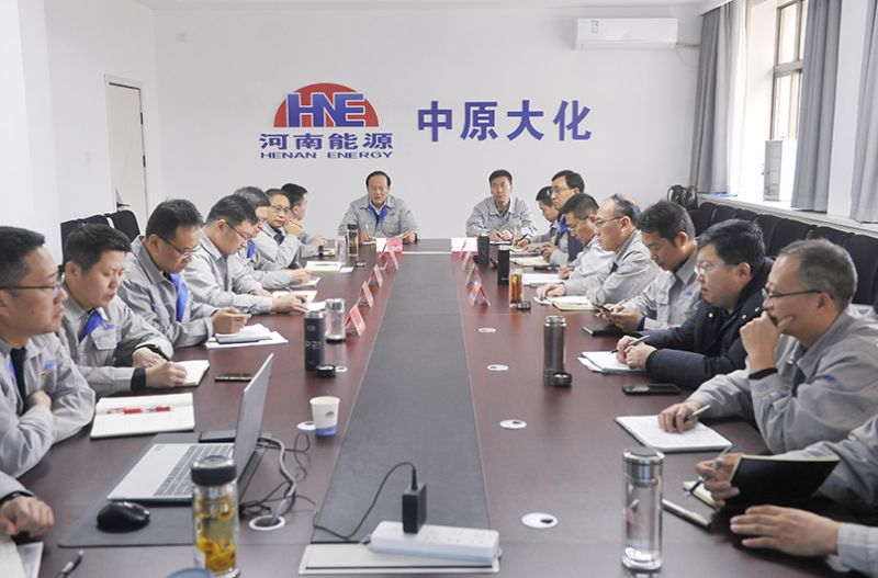 春节期间，濮阳园区召开工作谋划专题会议