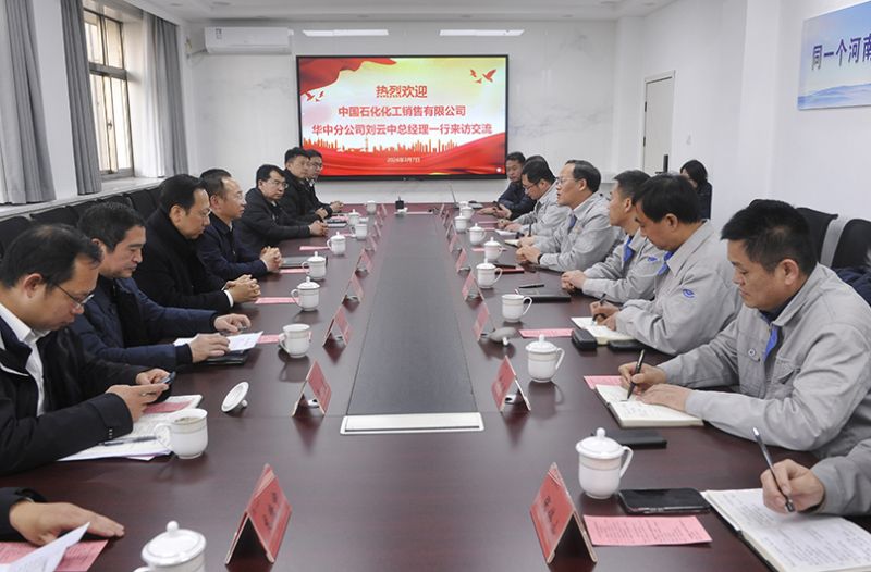 中国石化化工销售有限公司客人到尊时凯龙Z6走访交流