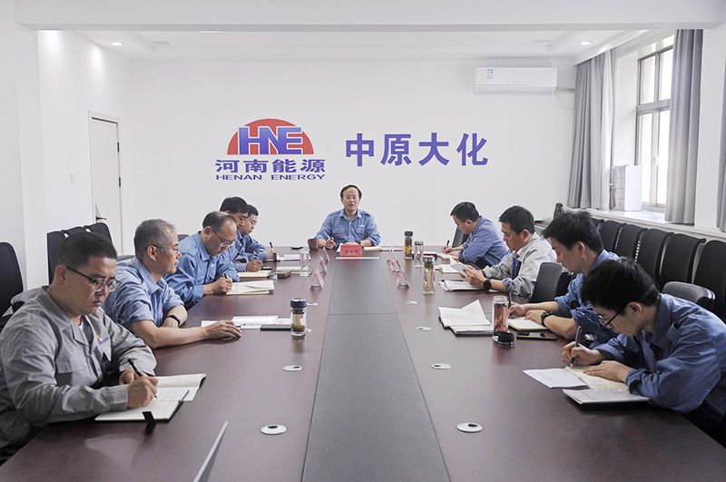 尊时凯龙Z6公司党委举办党纪学习教育读书班开班式