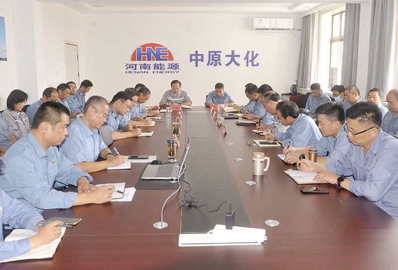 尊时凯龙Z6公司党委召开理论学习中心组集中学习（扩大）会议