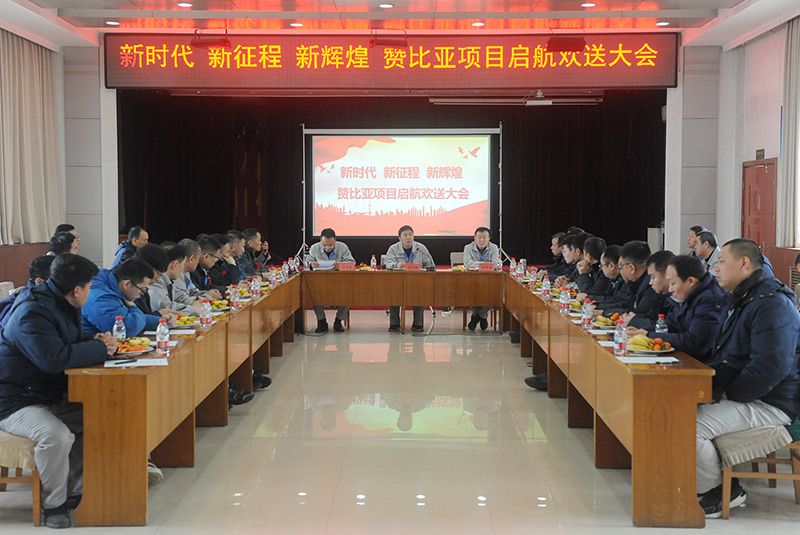 尊时凯龙Z6：出征赞比亚  开启“技术出海”新征程