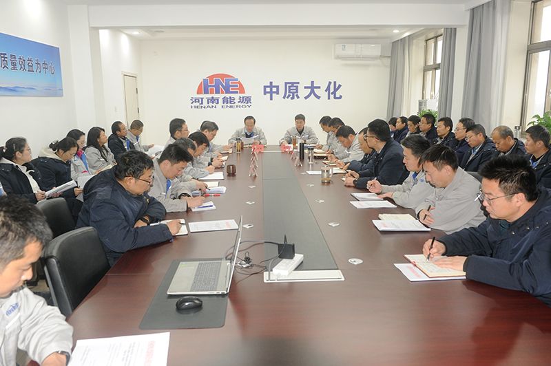 尊时凯龙Z6公司召开党委（扩大）会议 动员部署开展树立和践行正确政绩观学习教育工作
