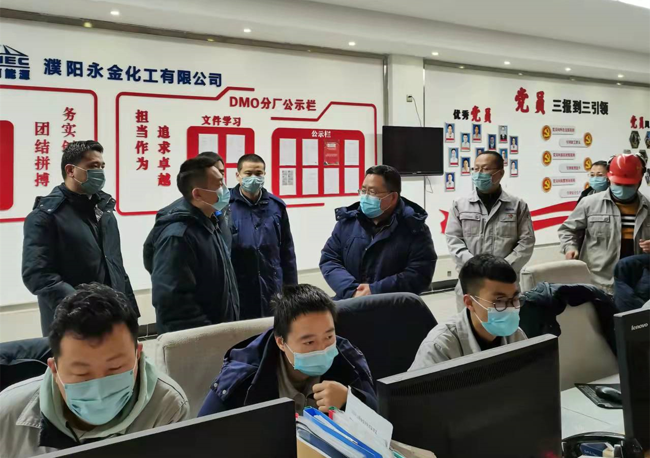 迎新贺喜!濮阳永金乙二醇装置一次开车成功+何麟