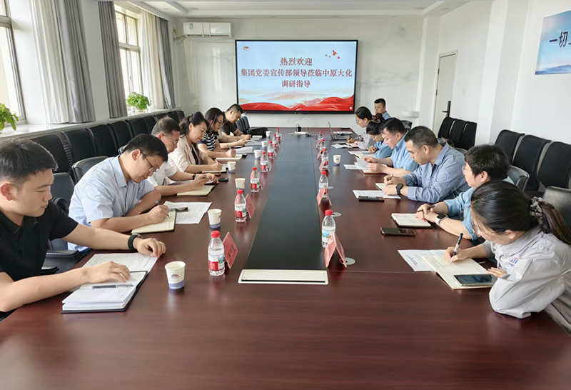 集团党委宣传部到尊时凯龙Z6调研 (2)
